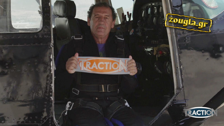 Στο Star μετακομίζει το «Traction» του Κώστα Στεφανή